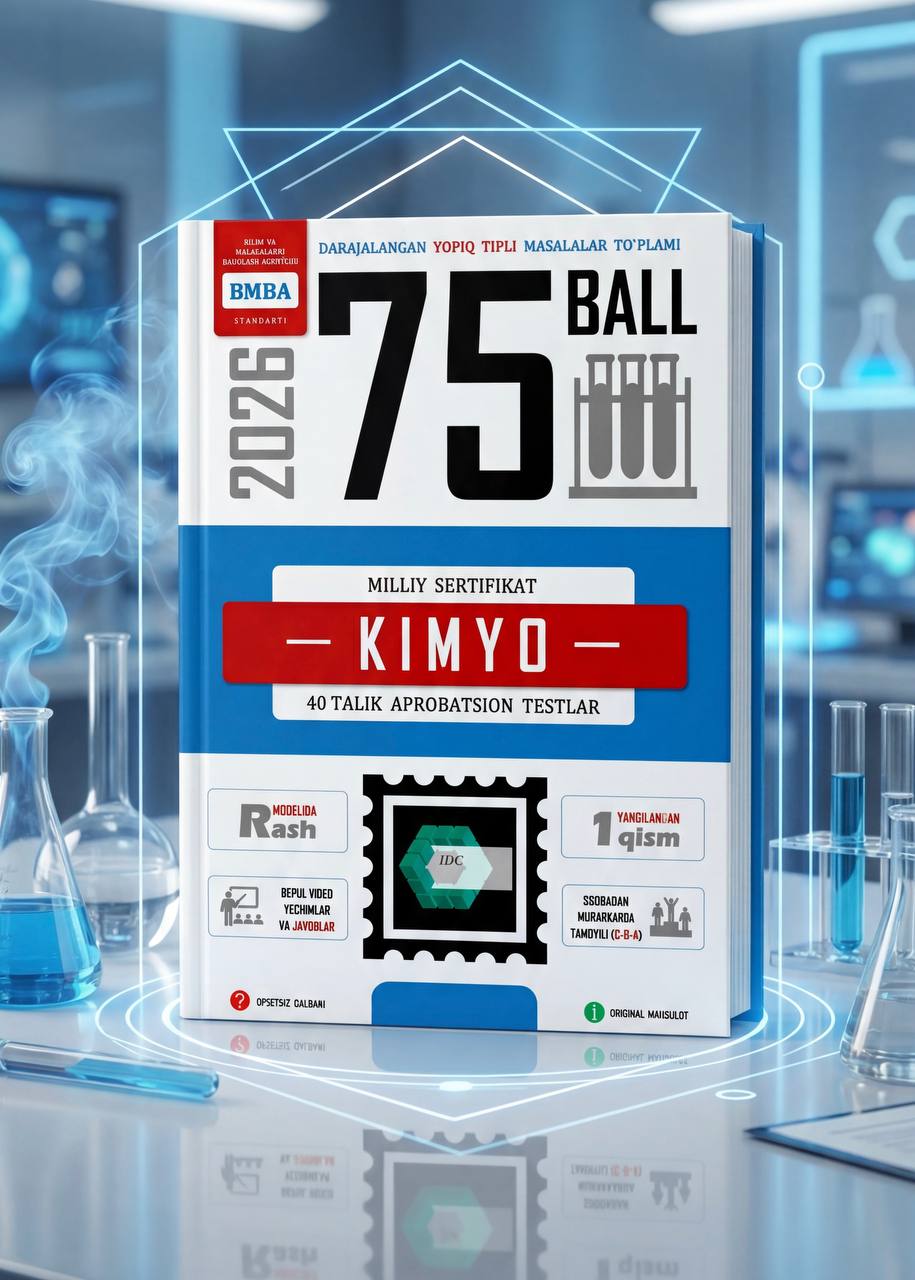 Kimyo. Milliy sertifikat